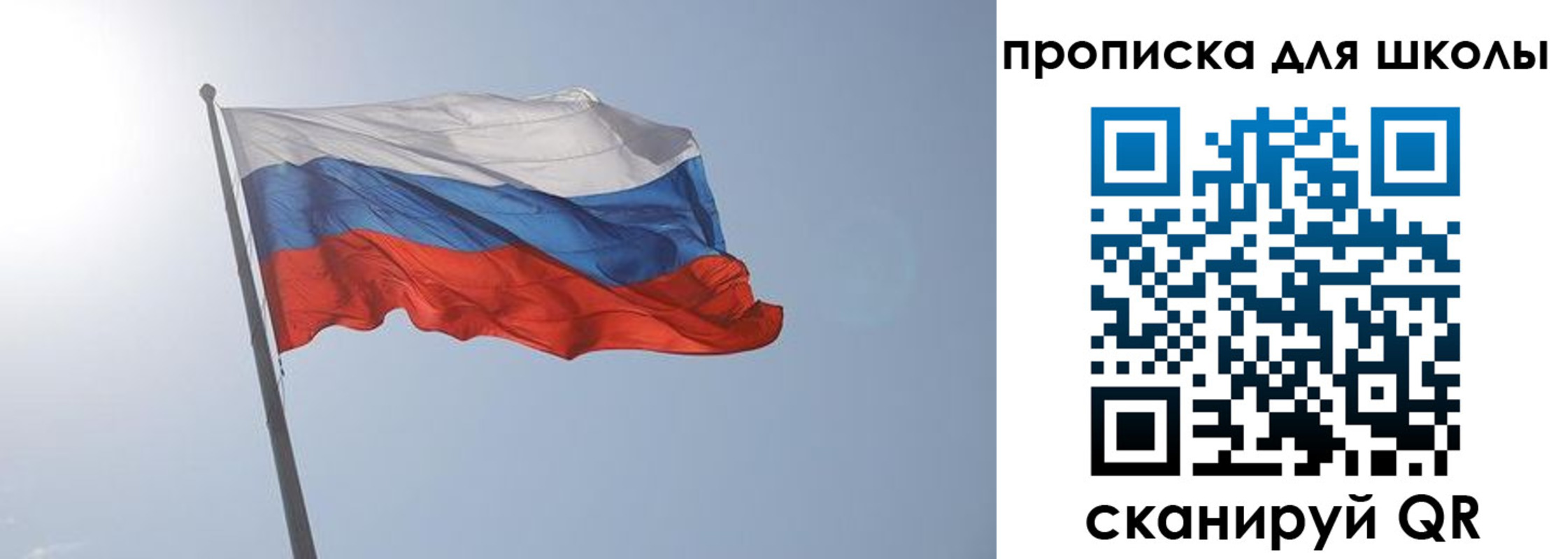 временная регистрация для всех в Владикавказе